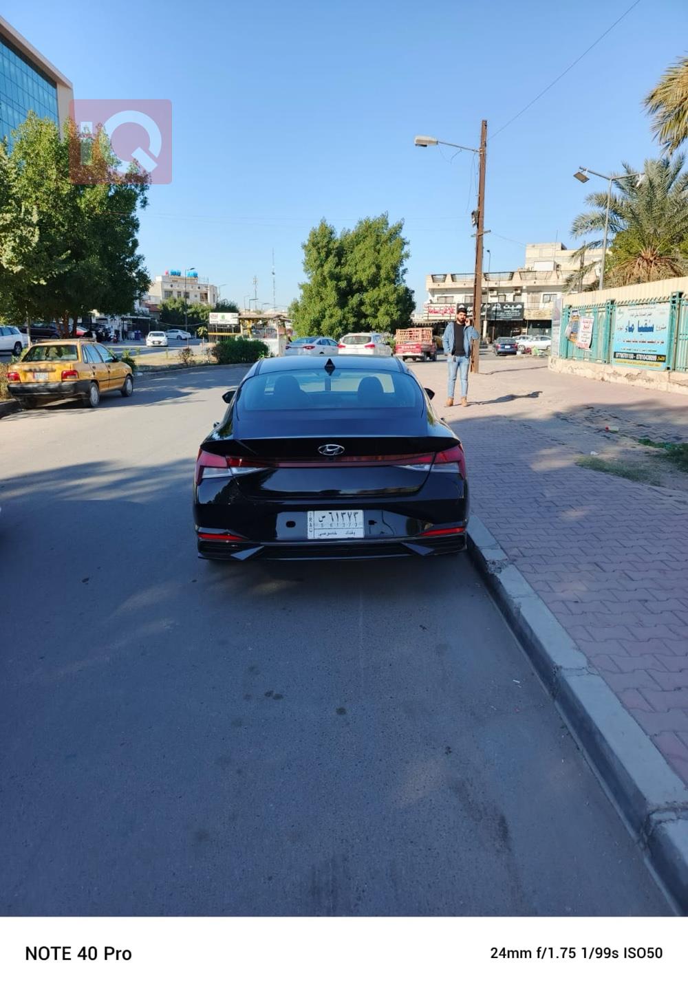 هیوندای ئەلەنترا